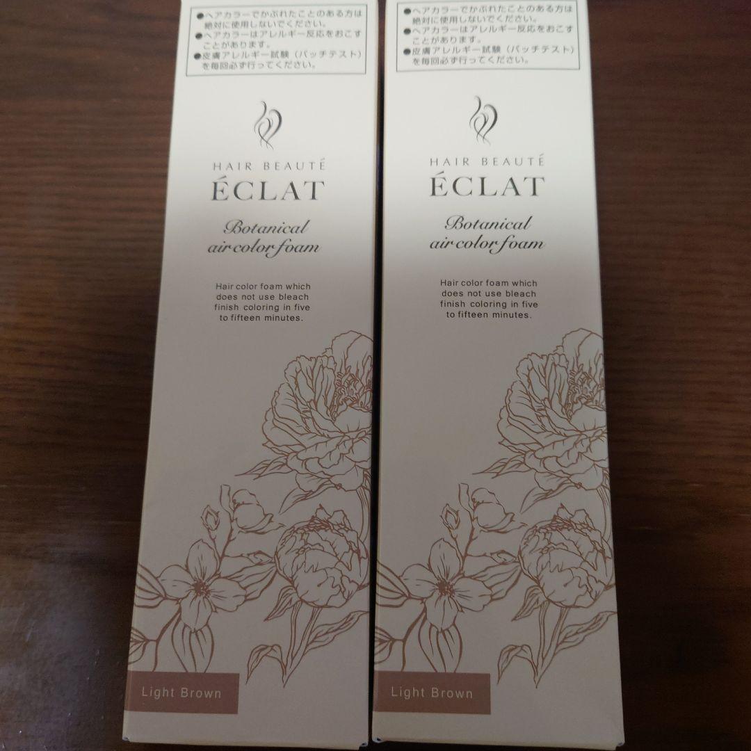 新品未開封ヘアボーテエクラボタニカルエアカラーフォームupライトブラウン150g