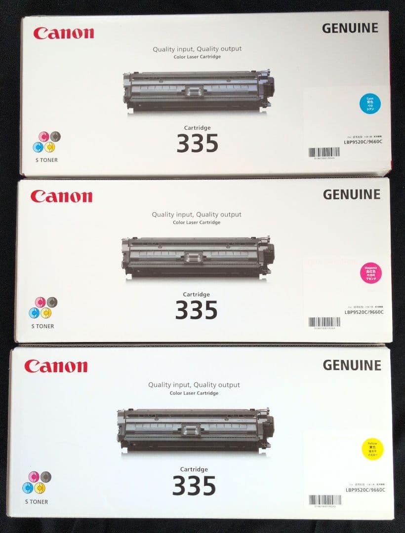 和*ば様 Canon トナーカートリッジ 335 シアン、マゼンタ、イエロー