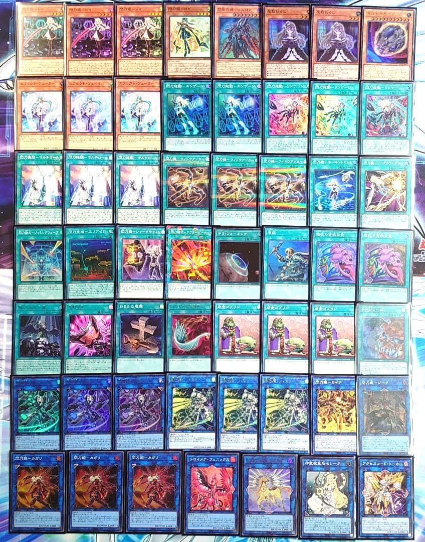 D12】遊戯王 閃刀姫 デッキ 手札誘発あり 本格構築済みデッキ - メルカリ