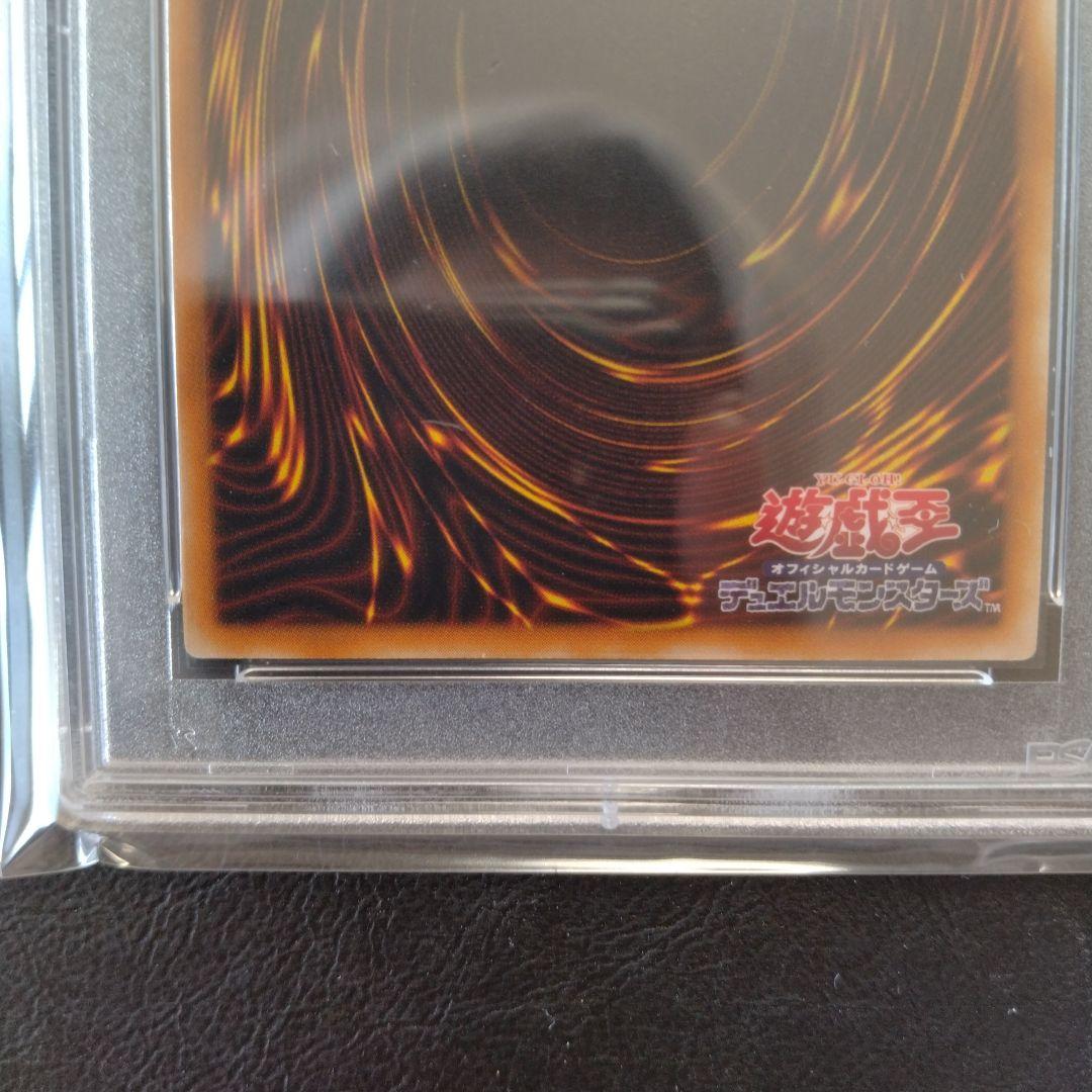 遊戯王 カオス・ソルジャー PSA10 レリーフ 黄金個体 ワンオーナー品