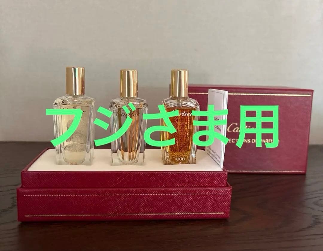 Cartier LES COLLECTIONS DE PARFUM 15㎖×3