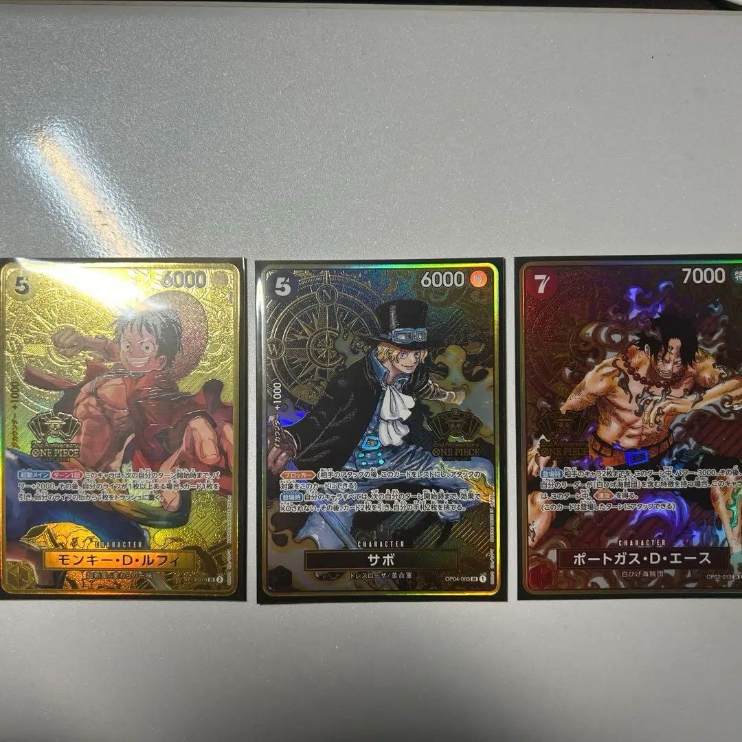ワンピースカード 2nd anniversary ルフィエースサボ3枚セット - メルカリ