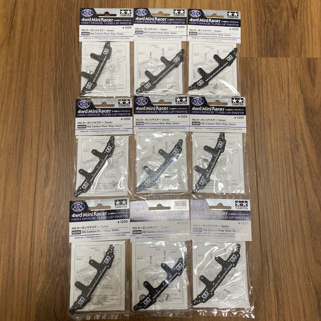 ミニ四駆　カーボンリヤステー　3mm リア