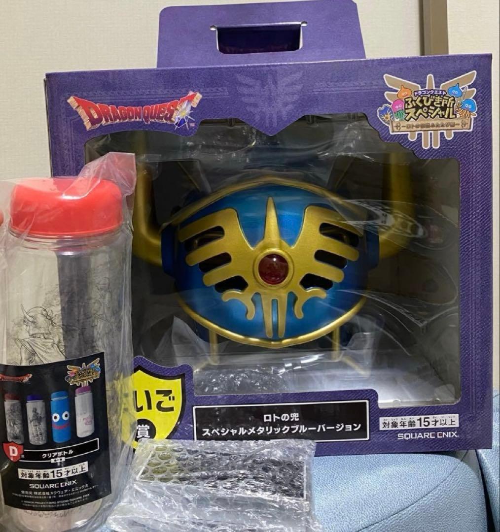 ドラゴンクエスト ふくびき所 さいご賞 ロトの兜 一番くじ ドラクエ おまけあり ドラクエ ドラゴンクエスト ふくびき所スペシャル さいご賞 ロトの兜