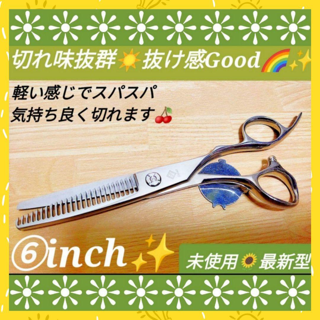パワフルに切れる理美容師サロン用セニングシザー✂トリマートリミングペットも可 新しくなった K9 ロングセニング。素早く、フワフワ仕上げに!｜美容