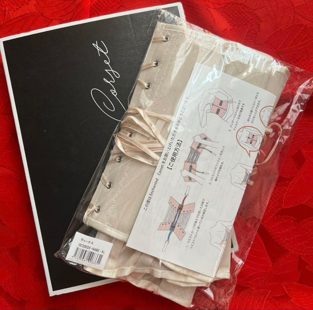 【XLサイズ】Venus ヴィーナス　コルセット 元鈴木さん ベージュ