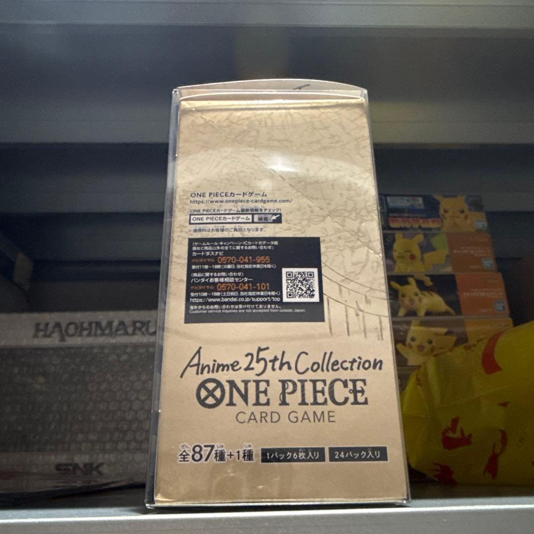 新品未開封】EB-02 25周年コレクション BOX テープ付き - メルカリ