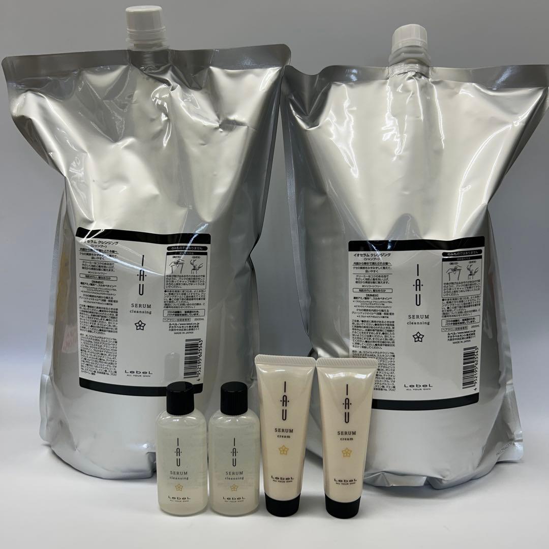 ルベル　イオセラムクレンジング（シャンプー）2500ml詰替 ２個セット