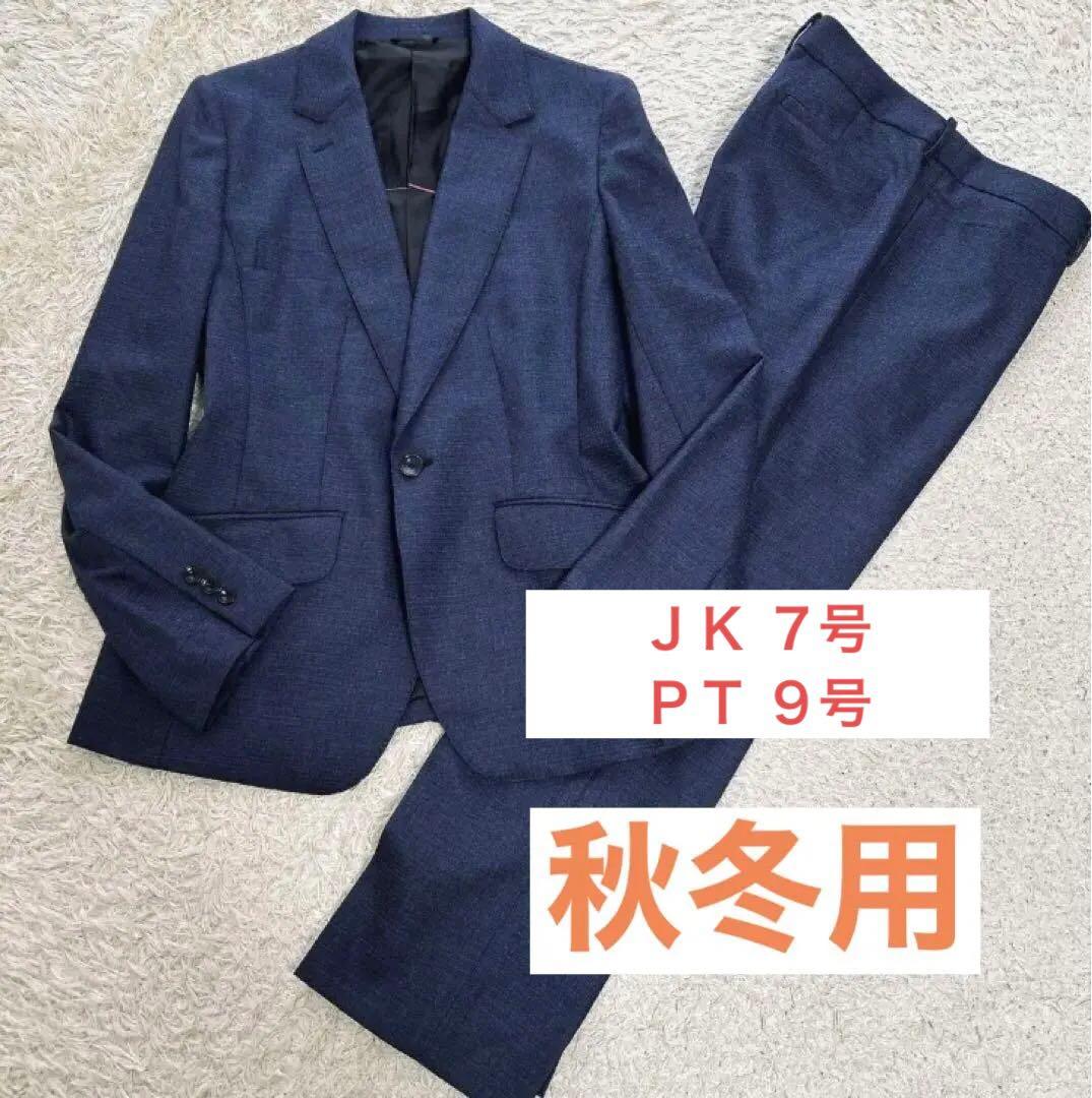 おとめ♡ヒルトン 秋冬 レディスパンツスーツ セットアップ★REDA社製★