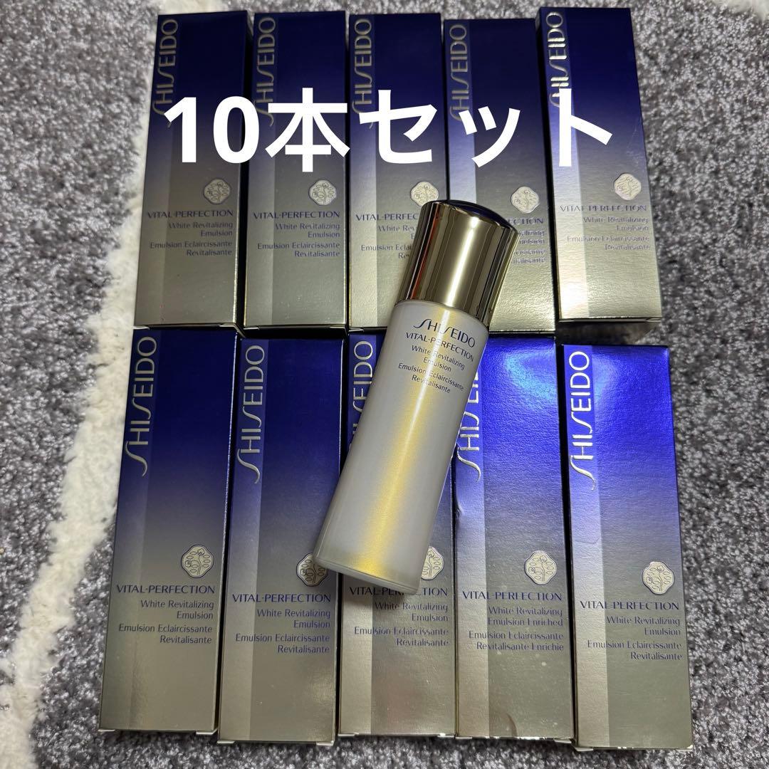 資生堂 バイタルパーフェクション ホワイトＲＶ エマルジョン エンリッチド乳液