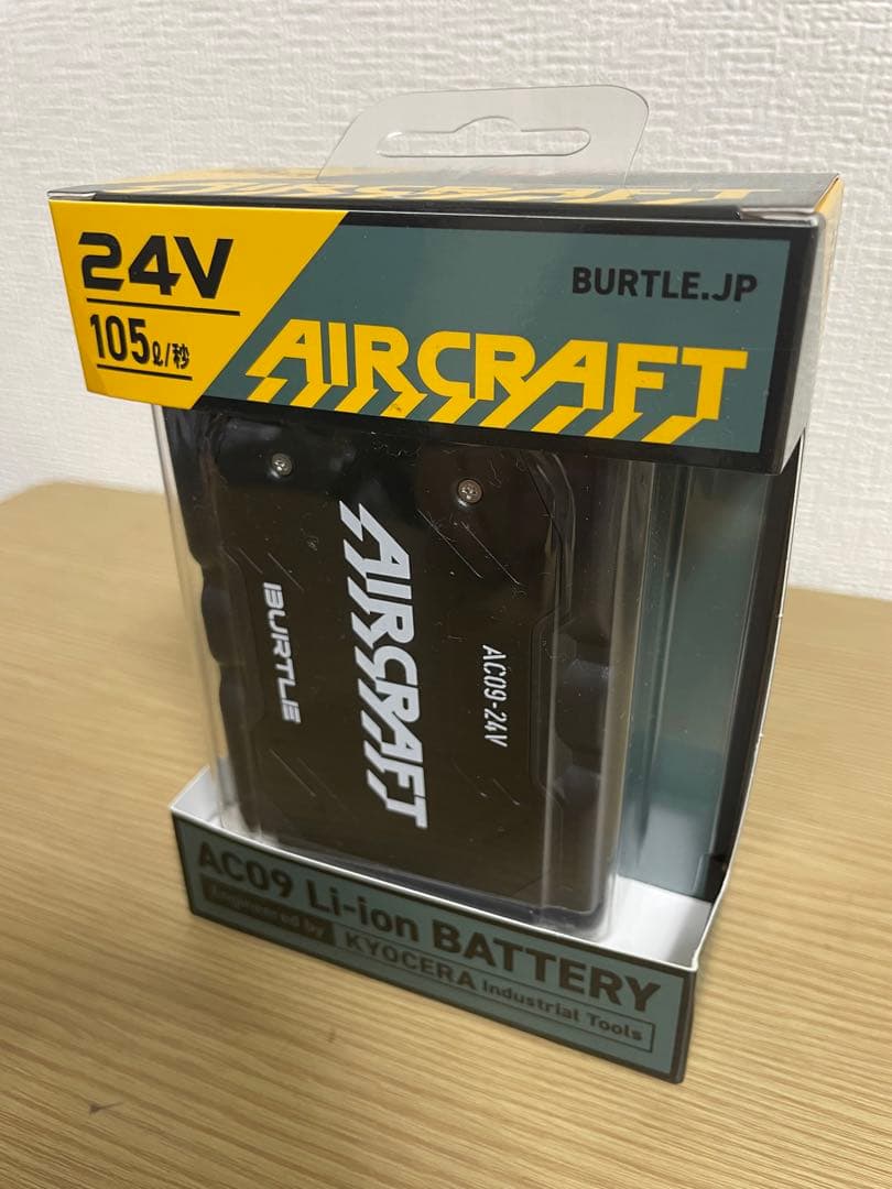 AC09 24V リチウムイオンバッテリー