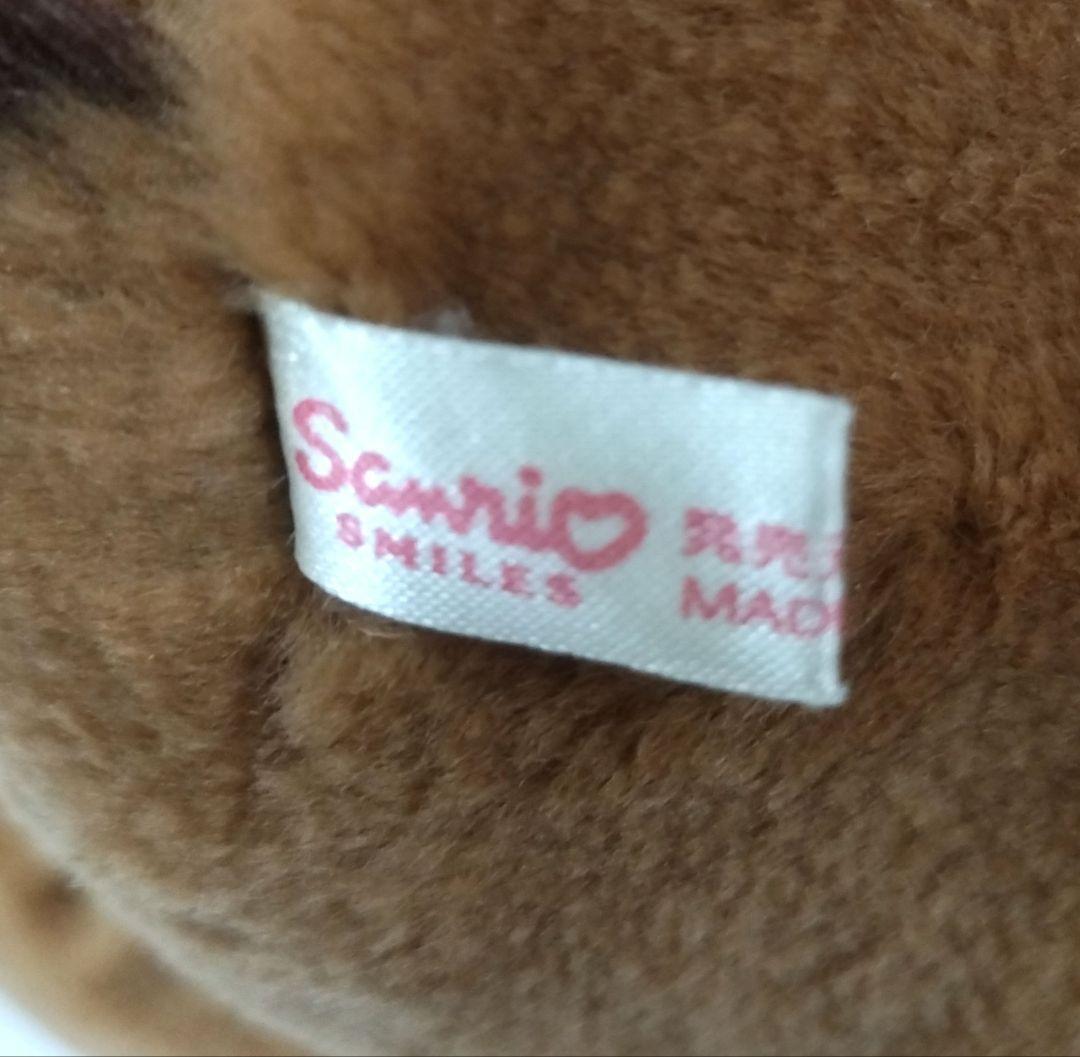 サンリオ ハローキティ 着ぐるみ 干支 ぬいぐるみ 十二支変身 うま 馬