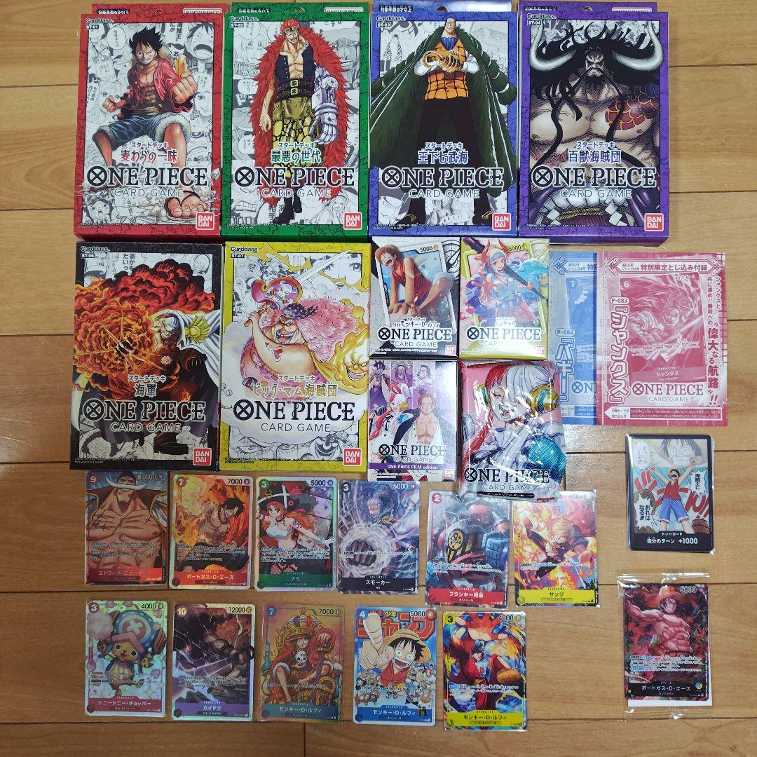引退品 ワンピースカードゲーム スタートデッキ、プロモほか 引退品 ワンピースカードゲーム スタートデッキ、プロモほか - メルカリ