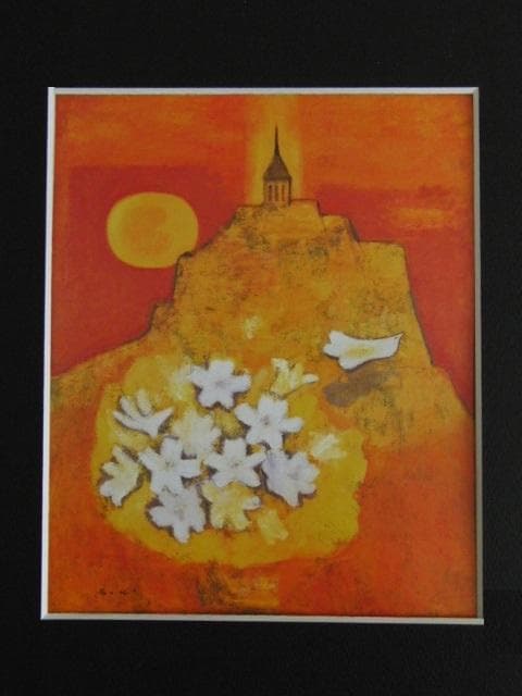 佐光亜紀子、【モンサンミッシェルの白百合】、希少な額装用画集画