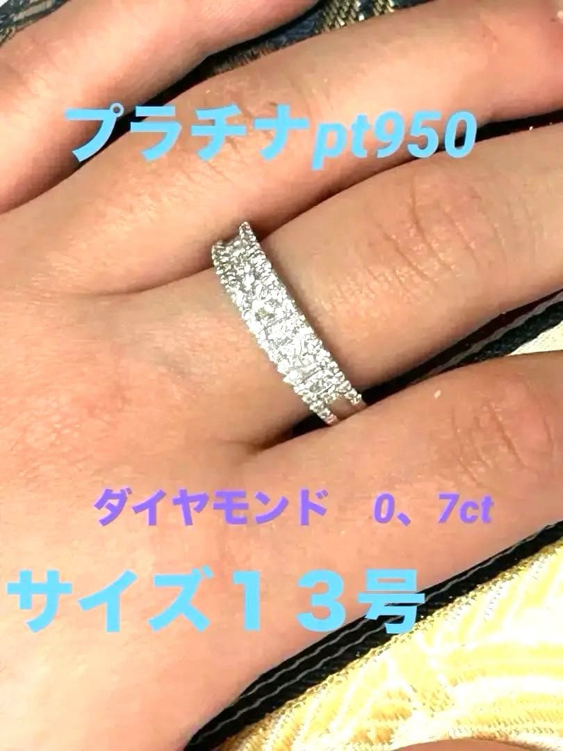 pt950 天然ダイヤモンドリング 0.70カラット真中一列プリンセスカット