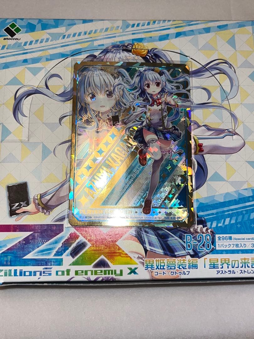 Z/X ゼクス prayer 各務原あづみ lgr b28-091