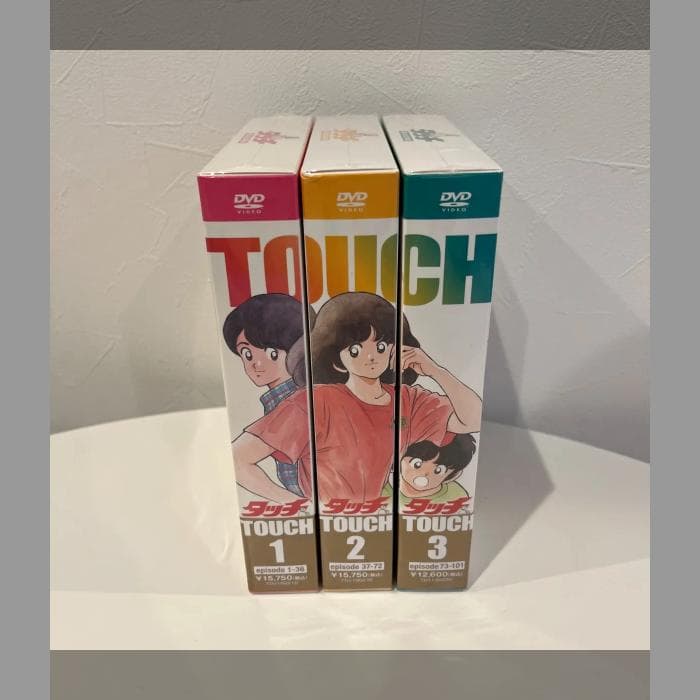 タッチ DVD COLLECTION 1.2.3