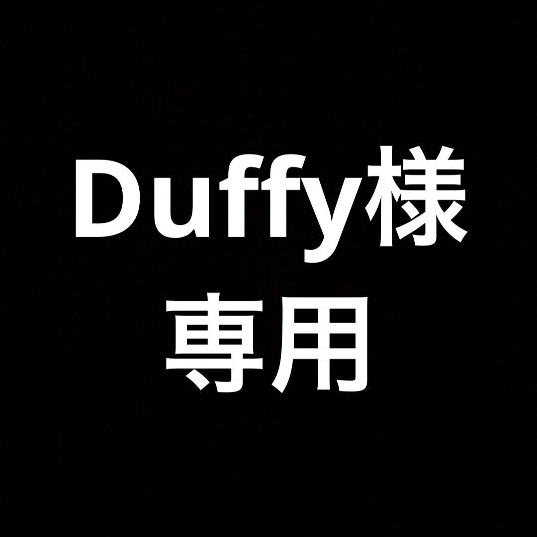 化粧水・ローション・トナー Duffy