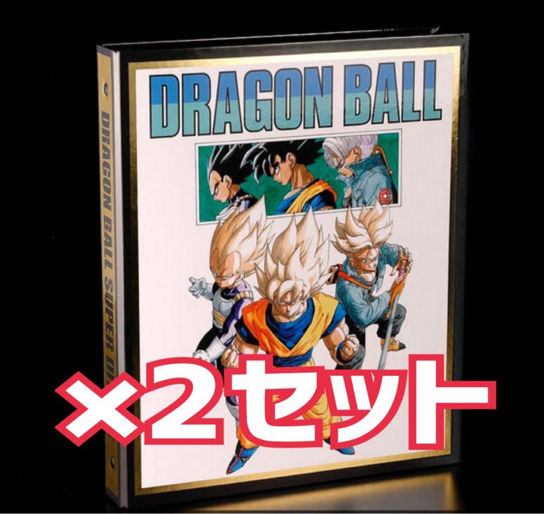 ドラゴンボールスーパーダイバーズ　9ポケットバインダーセット　40周年記念限定品
