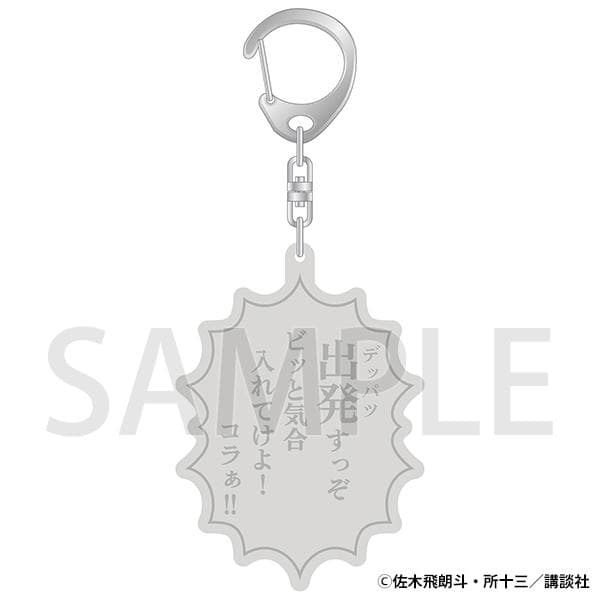 疾風伝説 特攻の拓 名言リフレクター - メルカリ