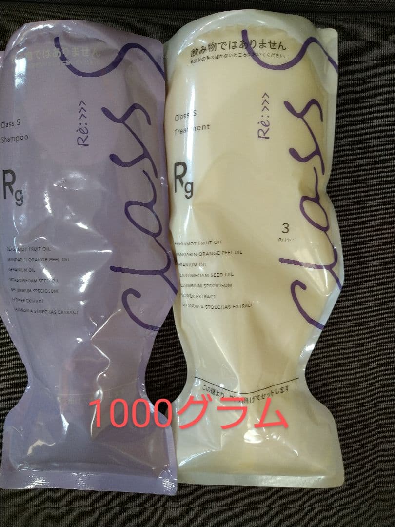 アジュバン　リッチグレースのシャンプー1リットルとトリートメント１キロセット