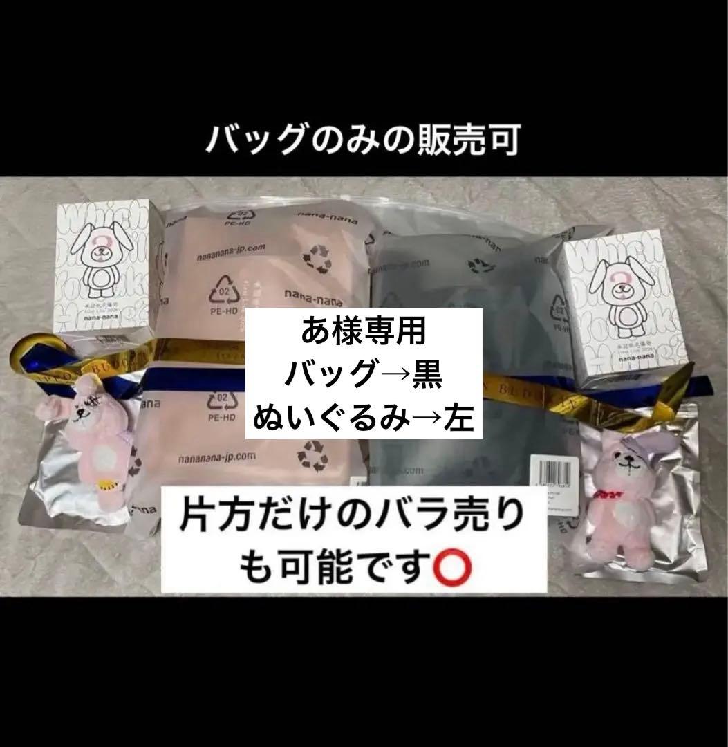 nana-nana tuki. 日本武道館 ～承認欲求爆発～ ライブ 銀テ - メルカリ