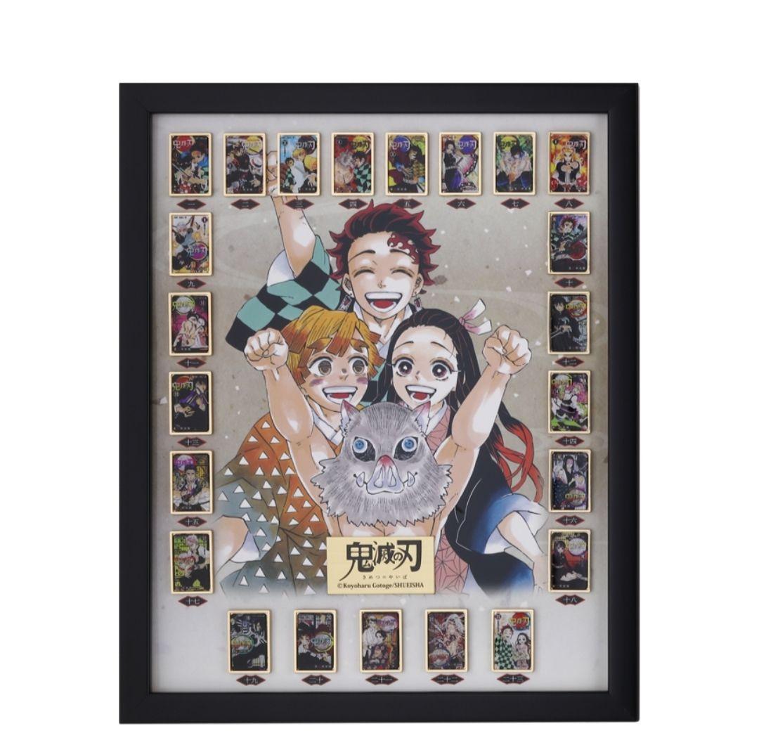 【新品即発送】JCS限定　『鬼滅の刃』全巻ピンズセット（額装付き）