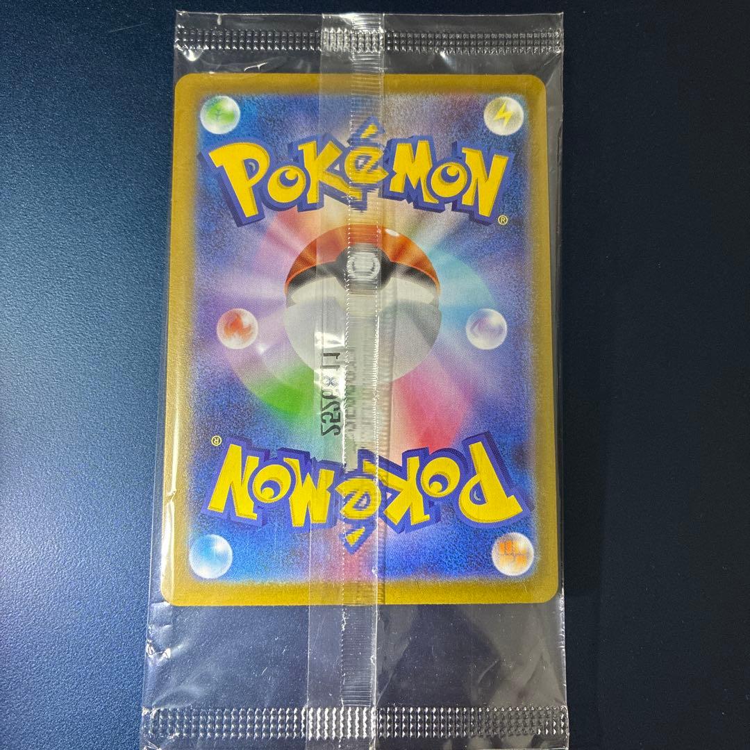 ヒロシマのピカチュウ 未開封 - メルカリ