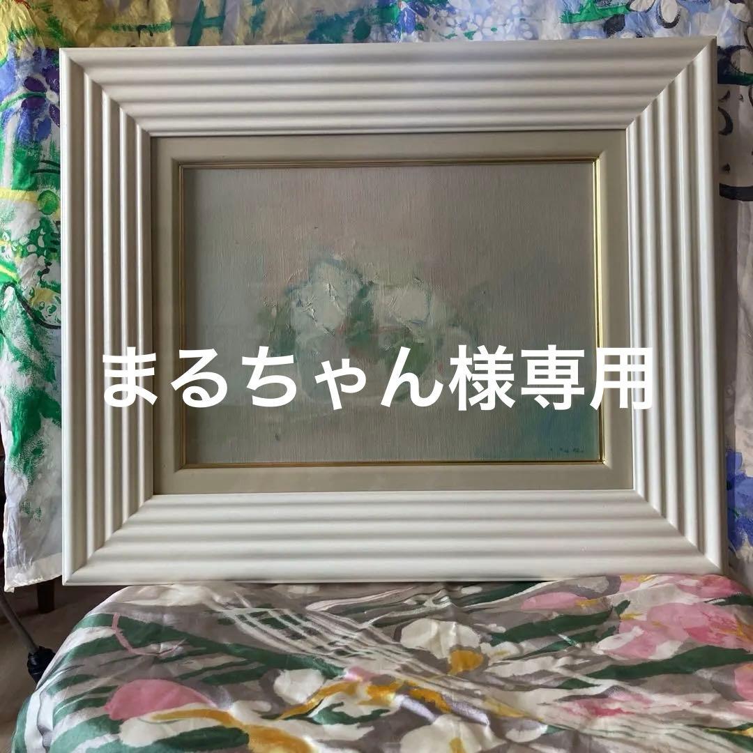 【優しく包み込む本物の油彩画 】「薔薇」F4号　井上孝義画伯作品