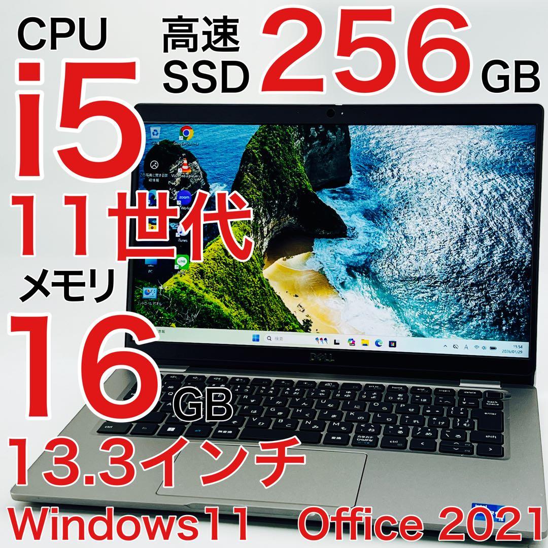 Core i5 11世代 16GB Windows11 ノートパソコン オフィス
