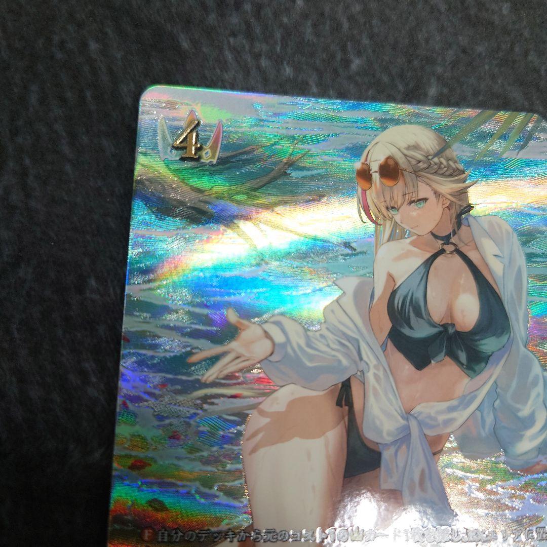 シャドウバースエボルヴ カースドクイーン・ナハト・ナハト SP - メルカリ