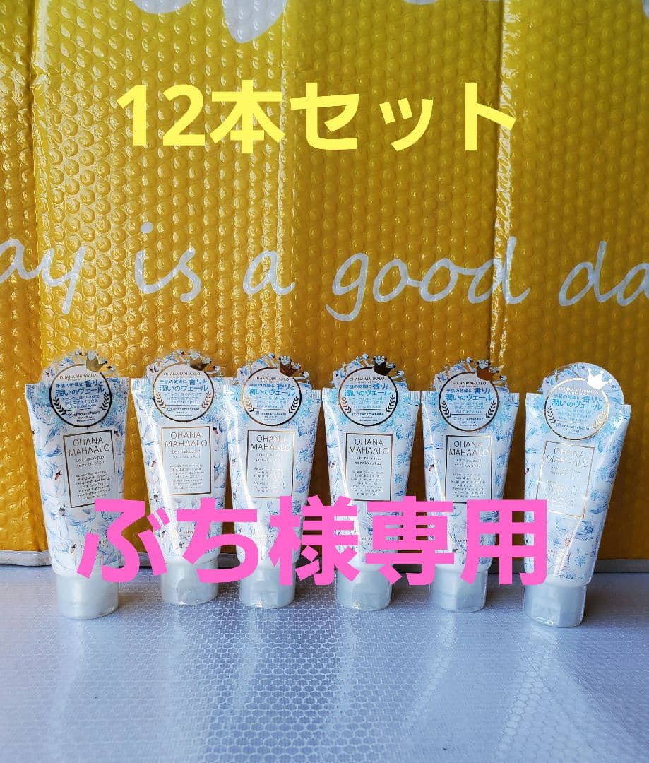 6◆オハナ・マハロ シリーズ:ハンドクリーム：コラボ24本セット