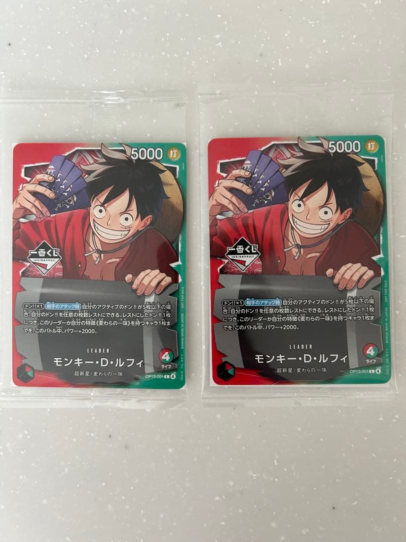 ワンピース1番くじカード 一番くじ ONE PIECE CARD GAME｜一番くじ倶楽部｜BANDAI SPIRITS公式