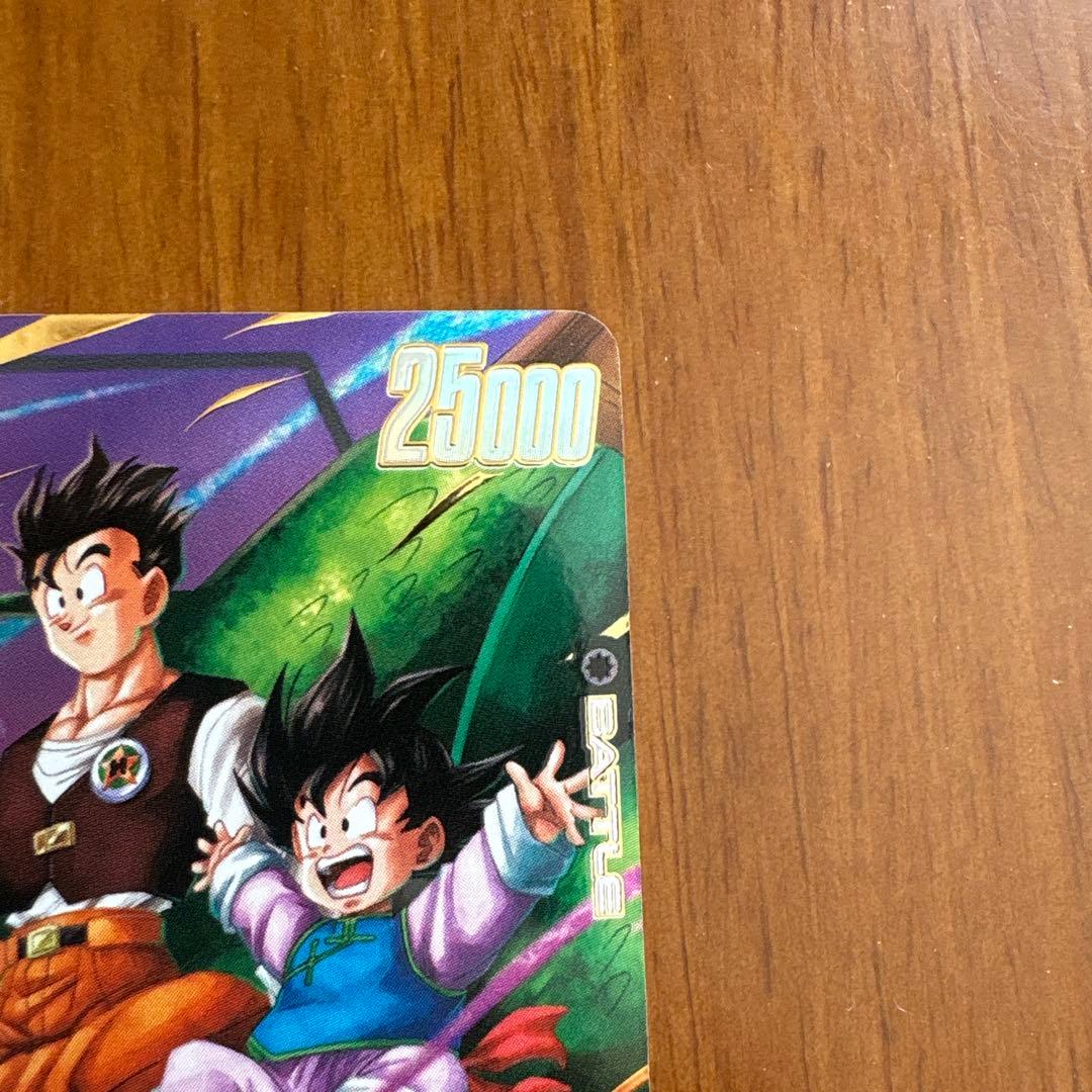 孫悟天/トランクス幼年期 fb07-105 sr パラレル - メルカリ