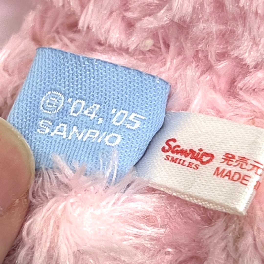 未使用 サンリオ シュガーバニーズ ストロベリーうさ ボールチェーン