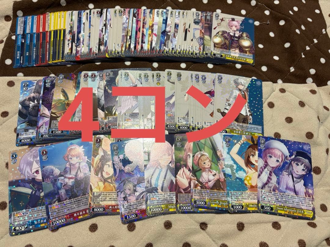 【中国版】レスレリアーナのアトリエ ヴァイスシュヴァルツ　4コン