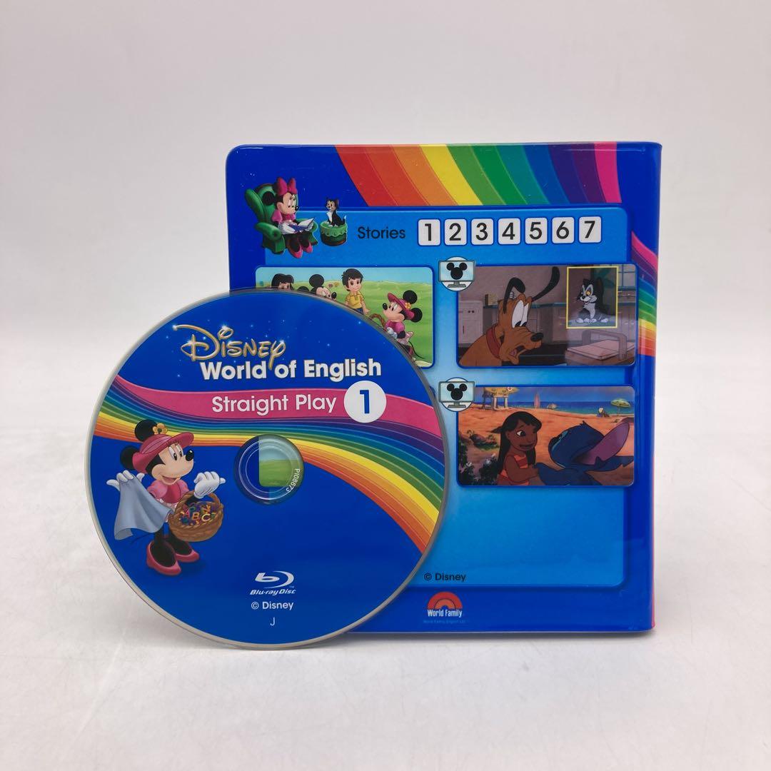 ストレートプレイ ブルーレイ 最新 ディズニー英語システム DWE 507905