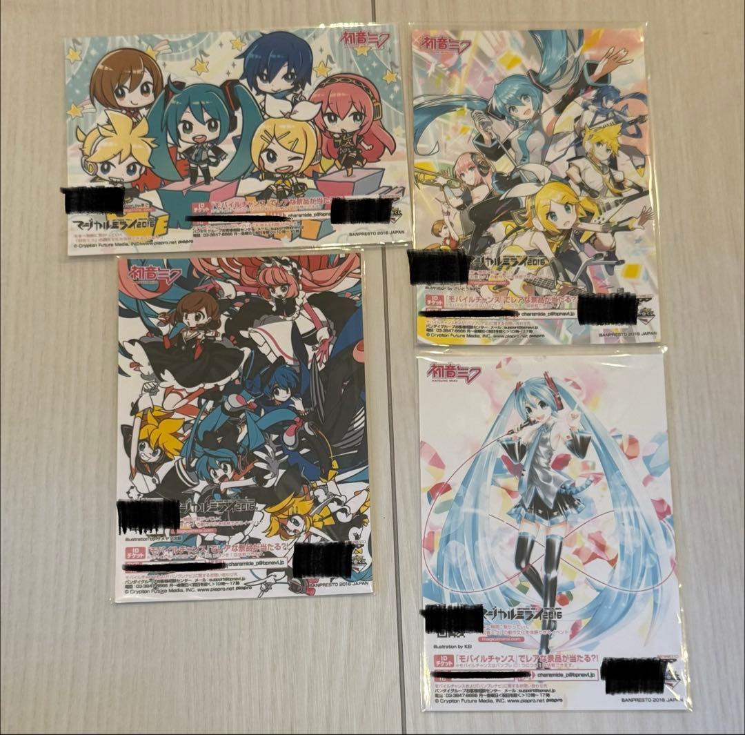 マジカルミライ2016 プリント一番くじ まとめ売り - メルカリ