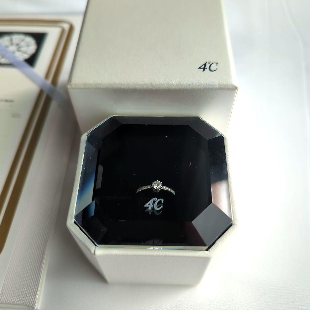 egg様☆専用　4℃　婚約指輪　0.212ct 7号　PT950