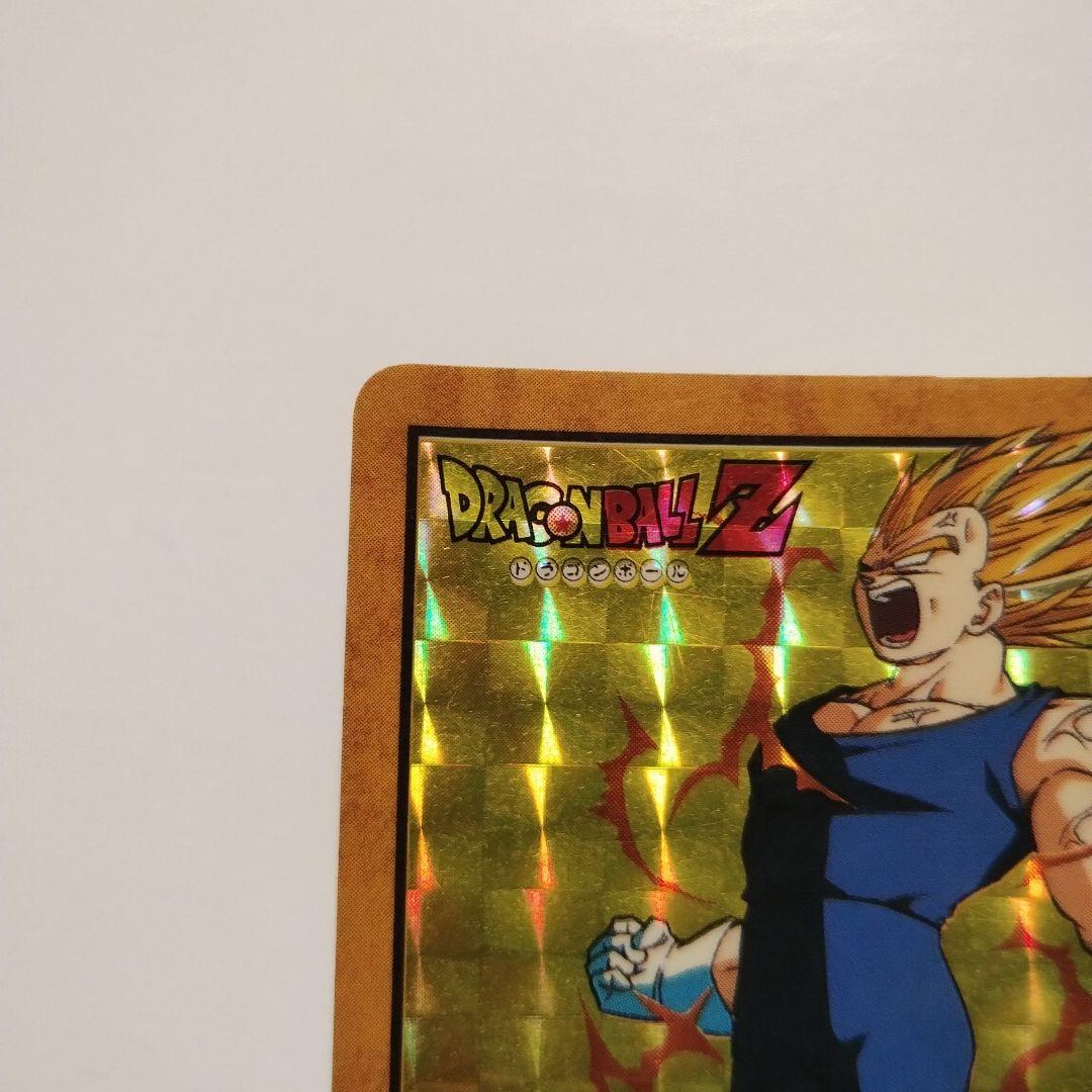 ドラゴンボールZ ベジータ スーパーバトルカード - メルカリ