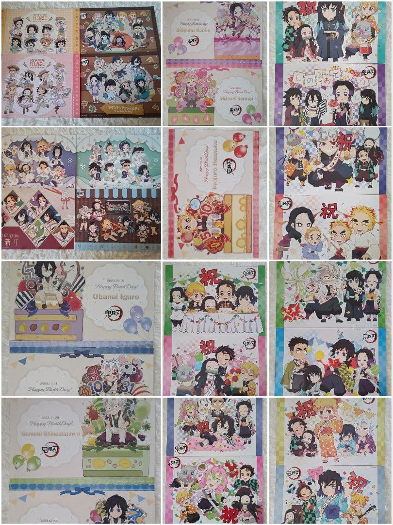 鬼滅の刃 ufotable カフェ ダイニング ランチョンマット セット - メルカリ