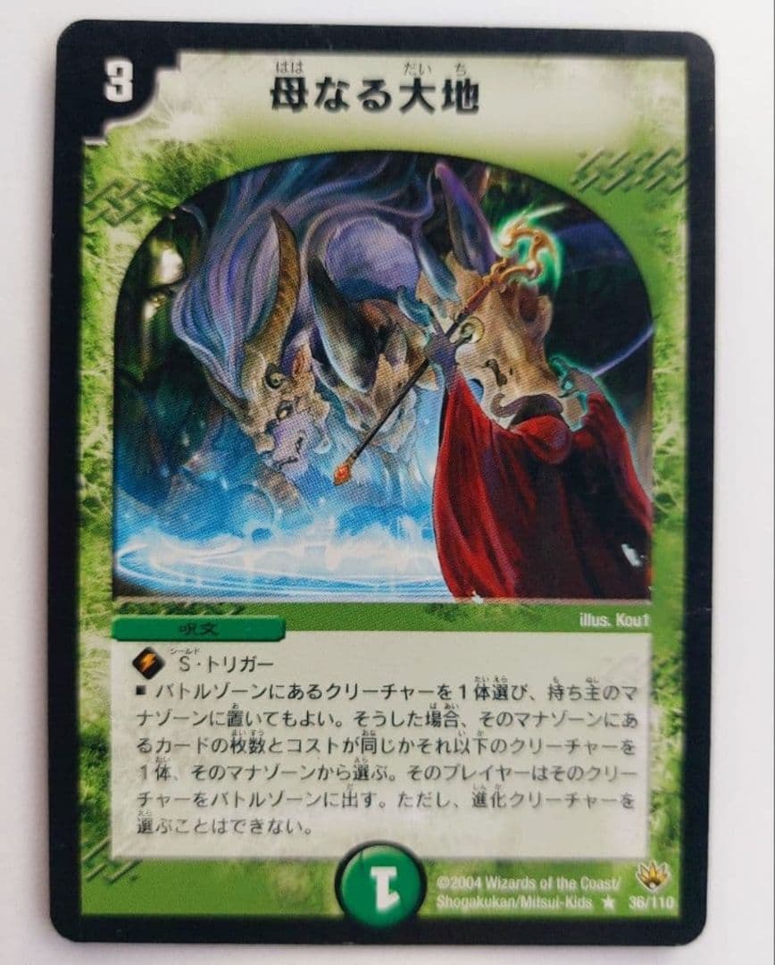 MAN様 リクエスト 10点 まとめ商品 TEN様 リクエスト 2点 まとめ商品 - メルカリ