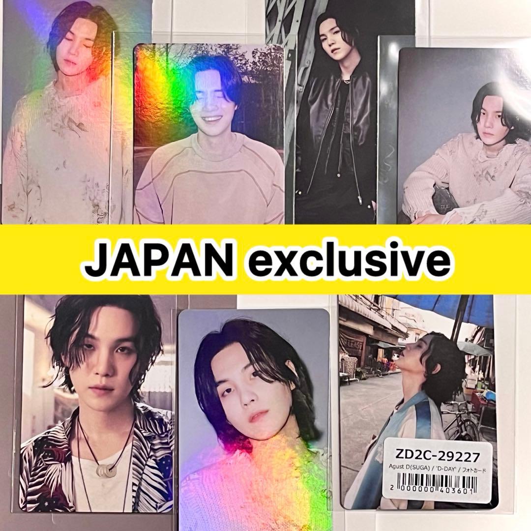 SUGA AgustD D-DAY JPFC Weverseアーリーバードトレカ