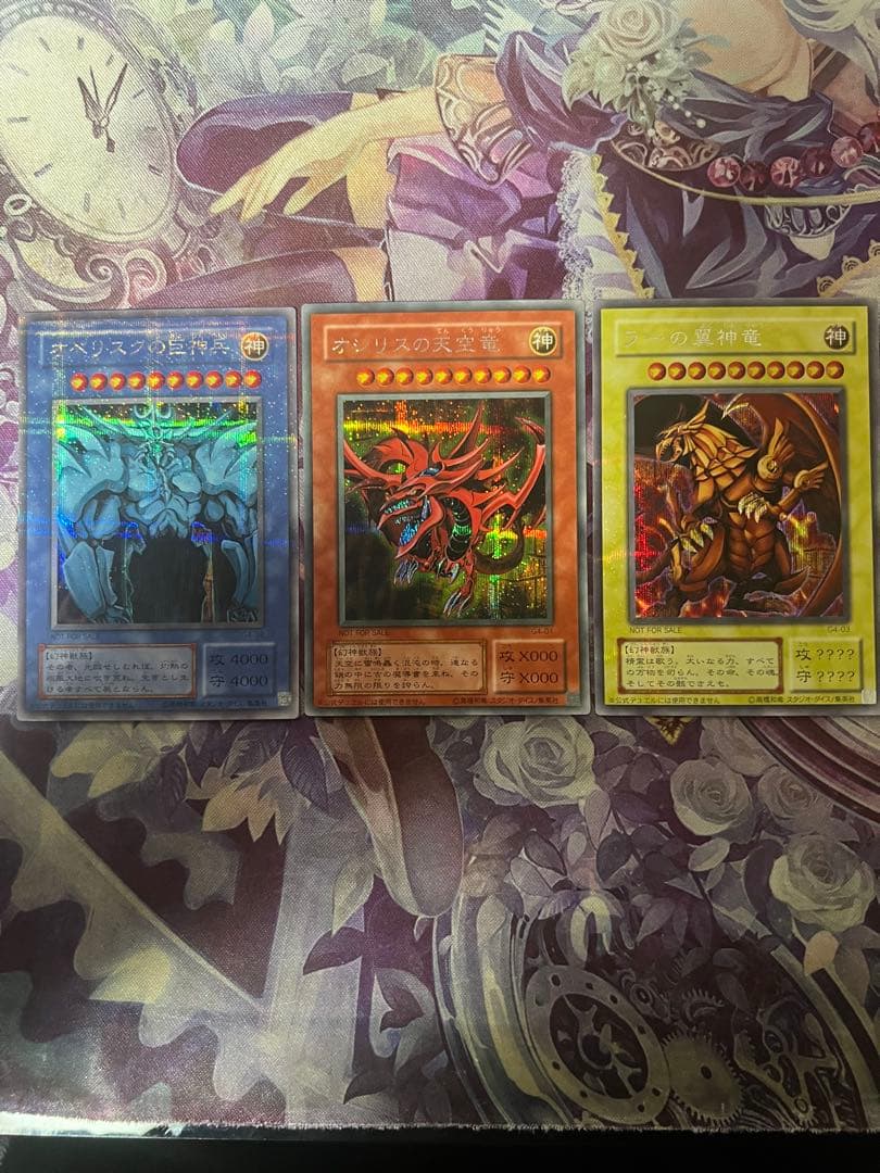 遊戯王 G4 三幻神 シークレット シク貫通 プロモ3枚セット 遊戯王 G4 三幻神 シークレット シク貫通 プロモ3枚セット - メルカリ