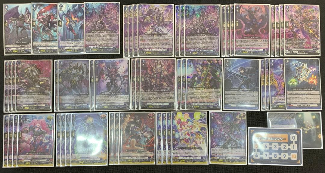 【最終値下】ヴァンガード ブラグドマイヤー・ネクサス デッキ 【純黒レガリス付】 無より来たる、万象の一 ｜ 「カードファイト!! ヴァンガード」 TCG