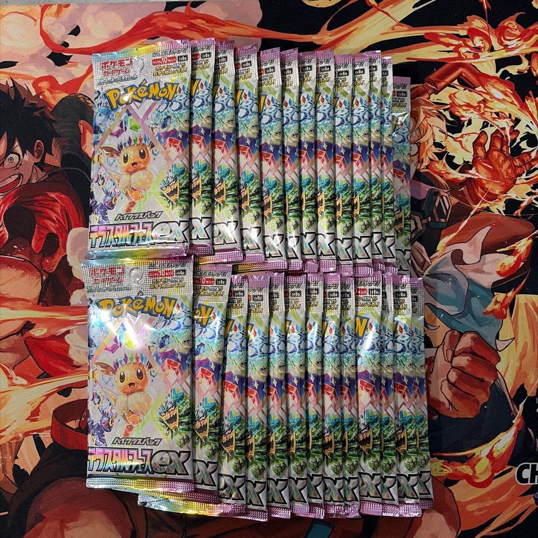 テラスタルフェスex サーチ済み　26パック