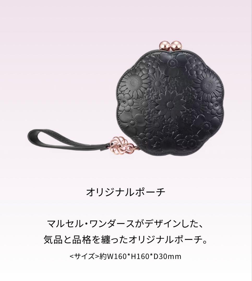 コスメデコルテ クリスマスコフレ2025 ポーチ - メルカリ