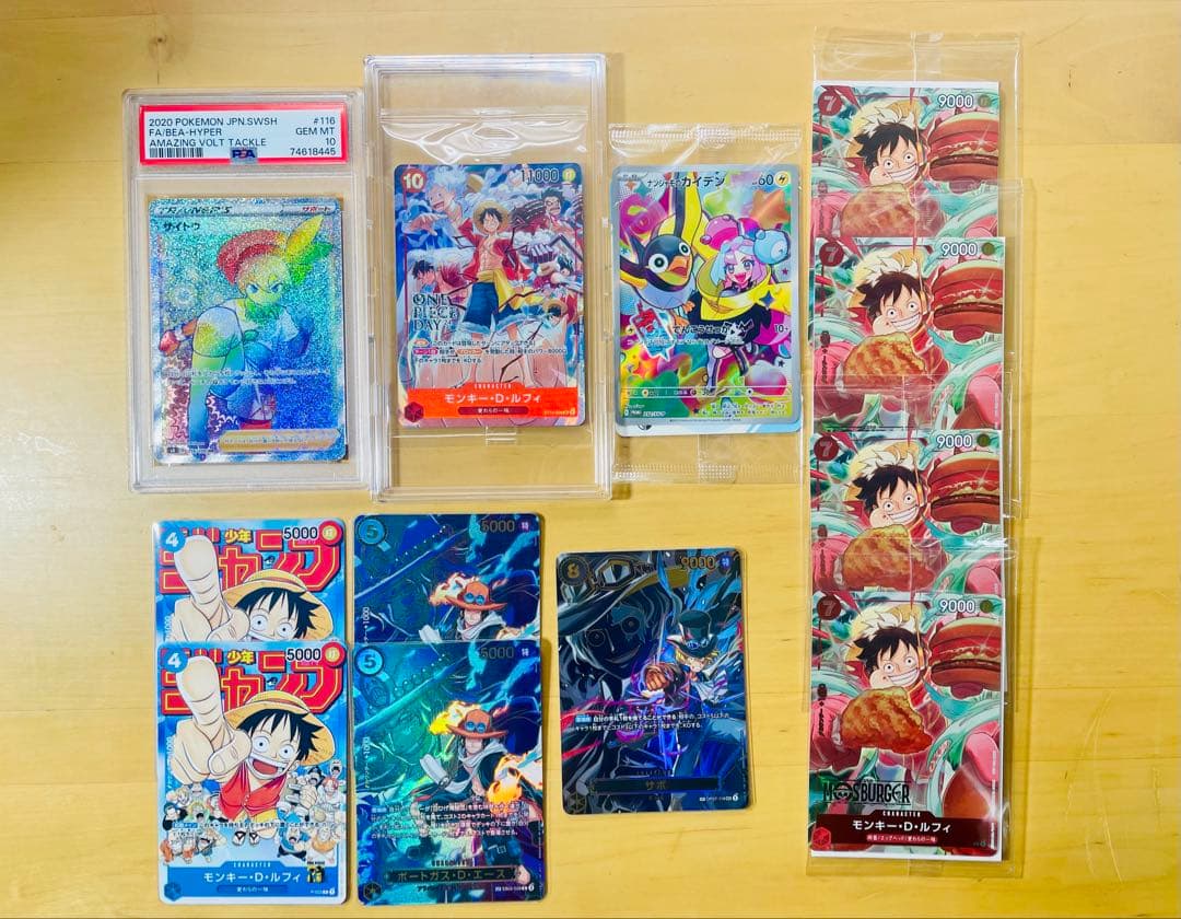 ワンピースカード　ポケモンカード　まとめ売り