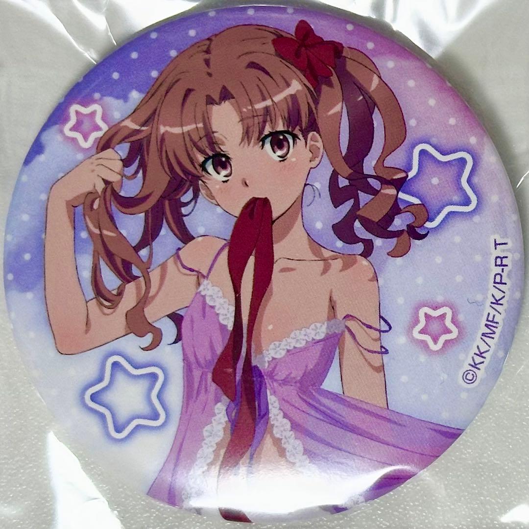 とある科学の超電磁砲T 白井黒子 缶バッジ 部屋着 ドン・キホーテ コラボ