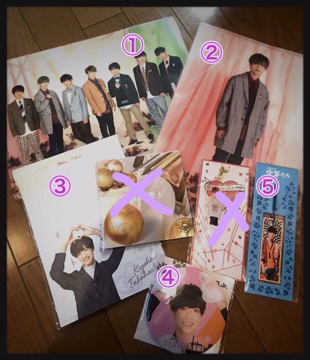 高橋恭平くん写真等グッズ